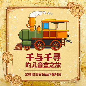 苍井空一级婬片A片AAA片动漫
