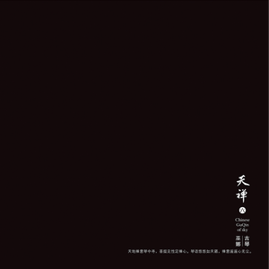 苍井空一级婬片A片AAA片动漫
